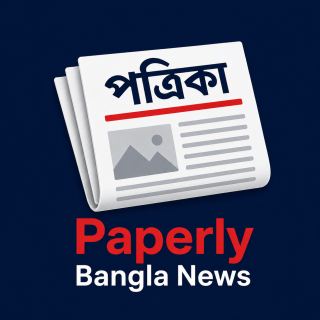Paperly Logo